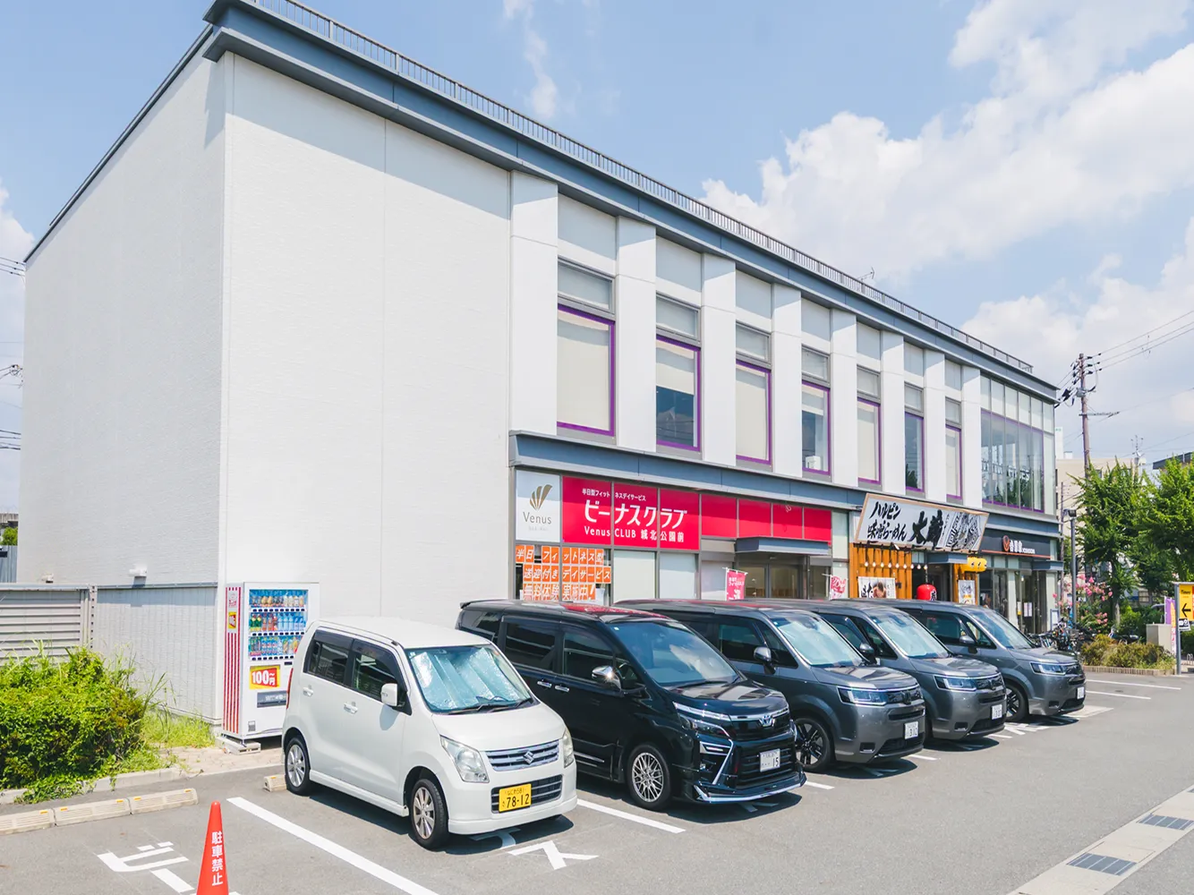 不動産賃貸事業